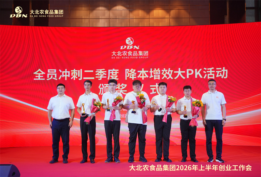 1785114463136819.jpg 卓丹 李玉堂.jpg