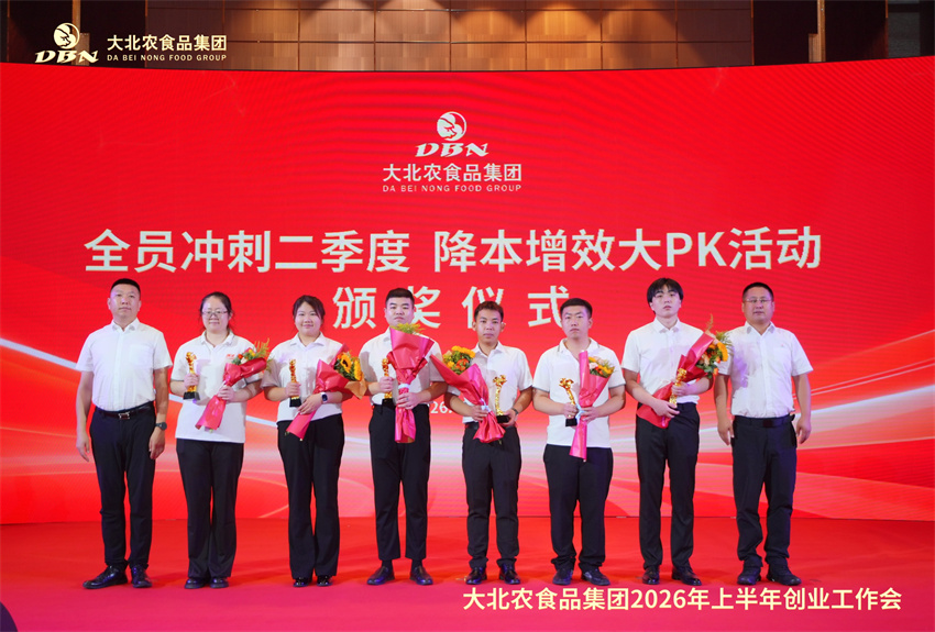 1785114554134125.jpg 郭健 包兴辉.jpg