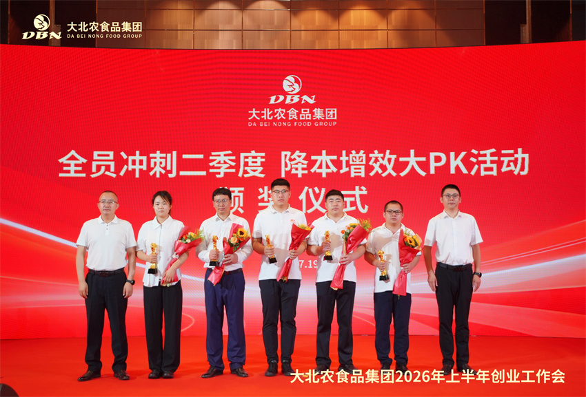 1785114874509281.jpg 杨学刚 韩玉忠.jpg